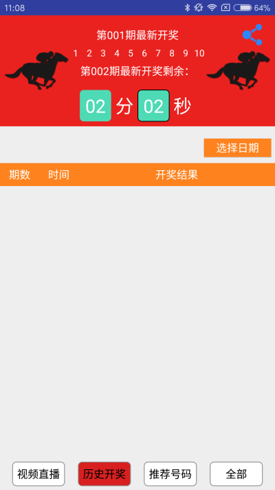 澳门马会高手论坛四肖八码