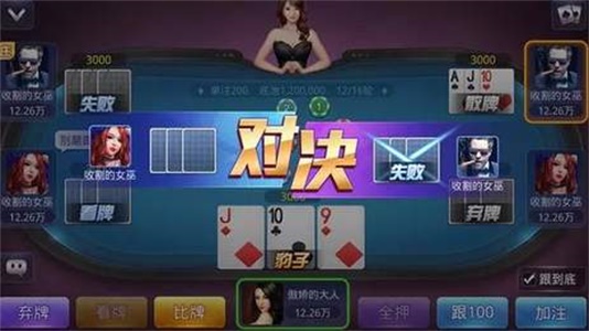 海贝之城透视挂