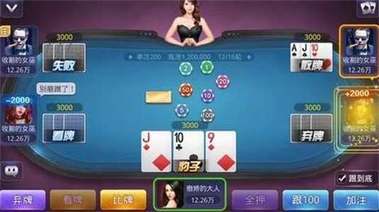 海贝之城透视挂