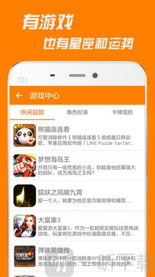 逗你玩