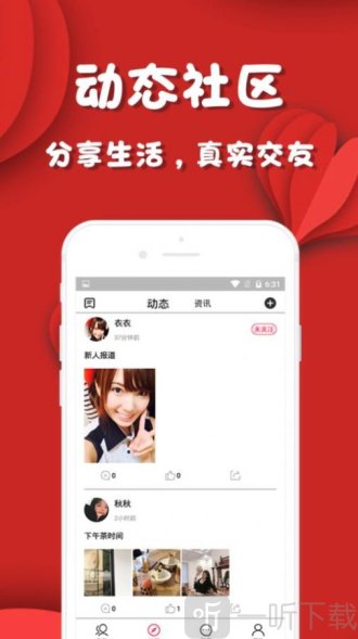 形婚介绍所