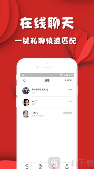 形婚介绍所