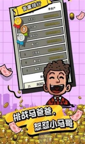 给你十个亿