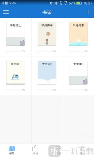 Anyview阅读