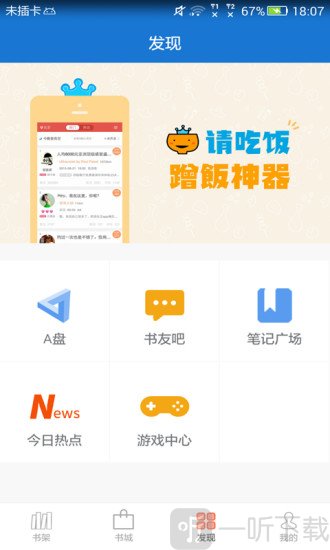 Anyview阅读