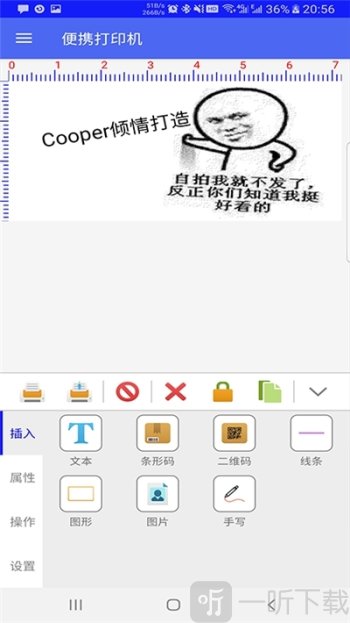 啵哩A4