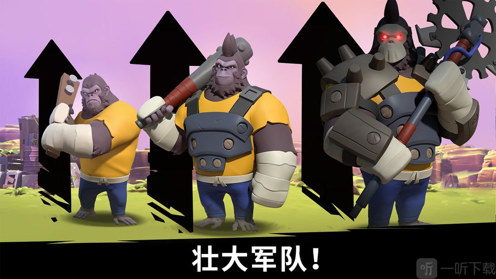猿族时代