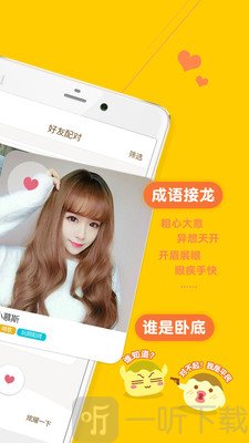 丸子你画我猜