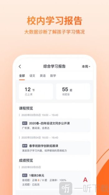 鹰硕在线教育