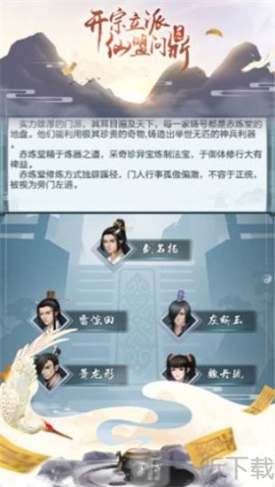 我的修真日常