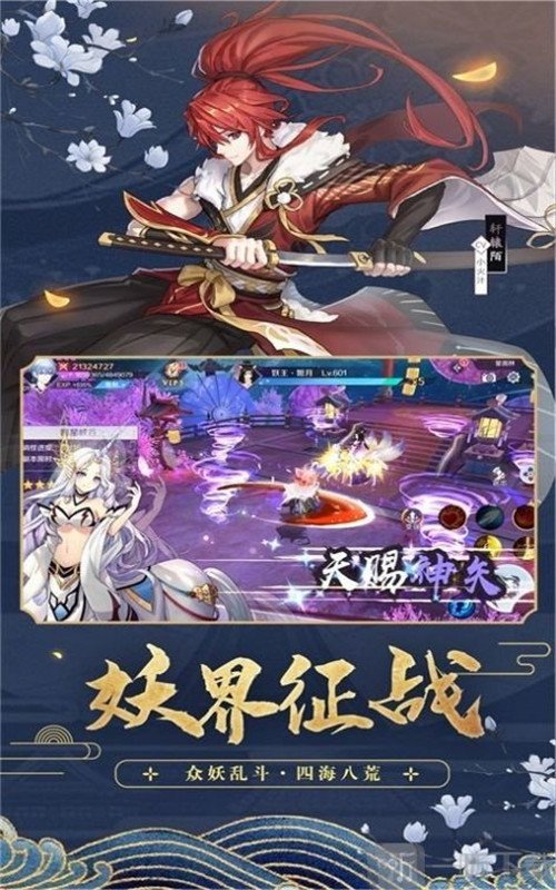 京都妖妖灵