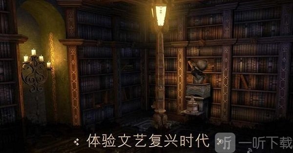 达芬奇密室