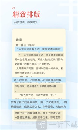 趣追书
