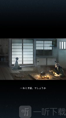 忘雪