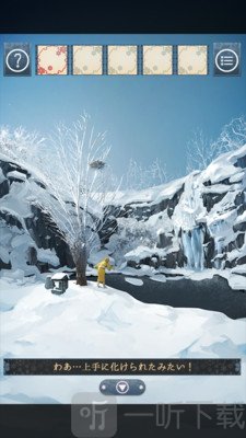 忘雪