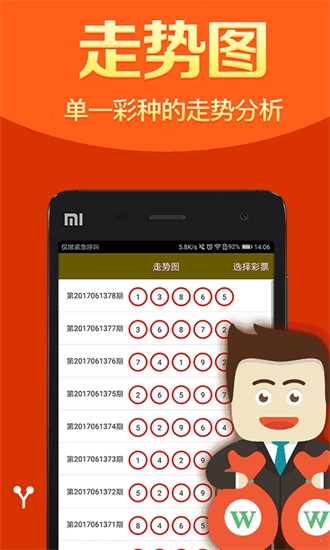 6合宝典
