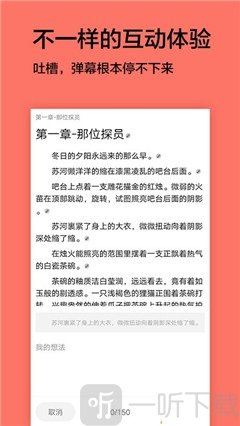 腐萌小说