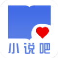 小说吧