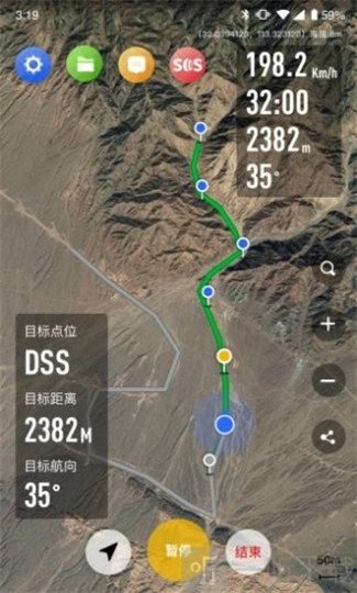 疆冶出行
