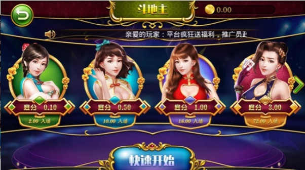 微乐跑得快开挂神器