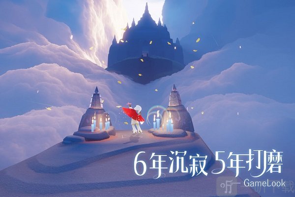 光遇总是闪退怎么办 光遇闪退解决方法介绍