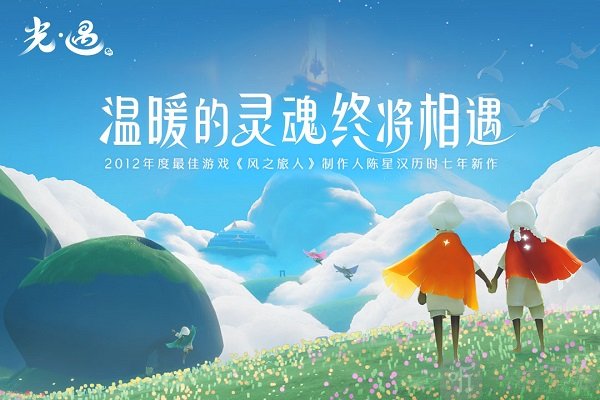 光遇总是闪退怎么办 光遇闪退解决方法介绍