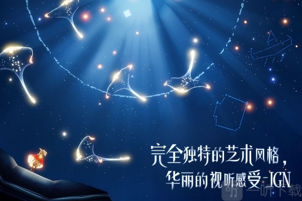 光遇总是闪退怎么办 光遇闪退解决方法介绍