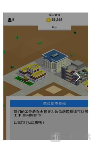 数位都市