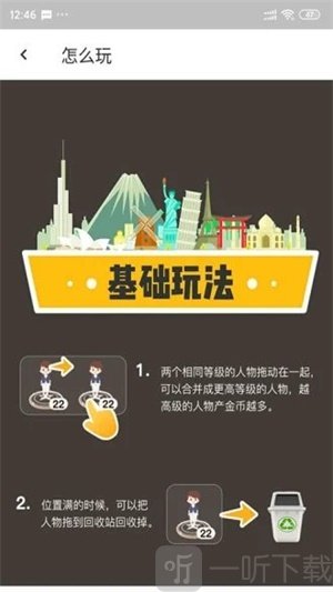 全民加薪