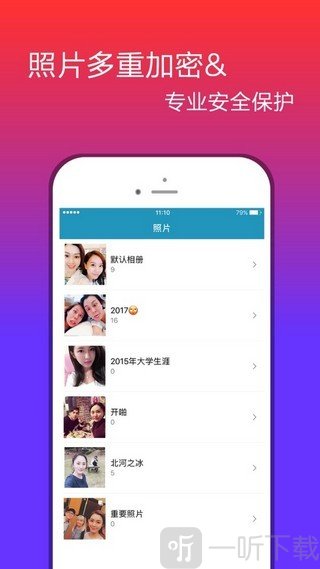 趣享云盘
