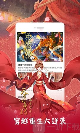 多多猫漫画