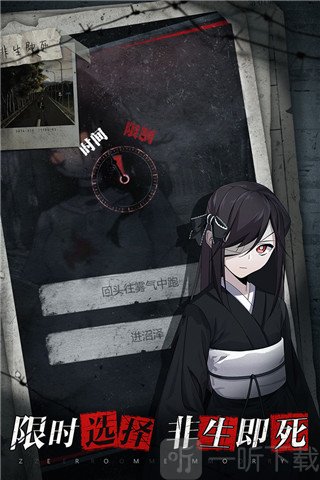 离玥传零下记忆