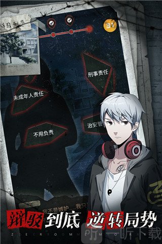 离玥传零下记忆