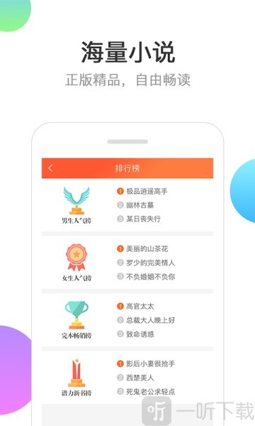 分秀书城