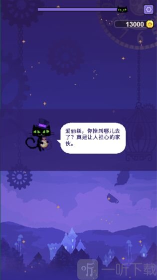 爱丽丝跳跃
