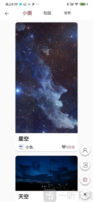 鱼书