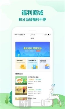 航天呦呦健康