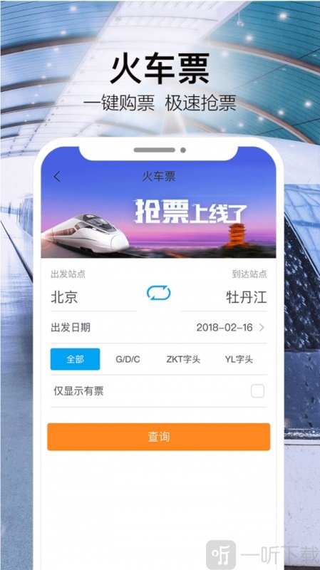金色世纪