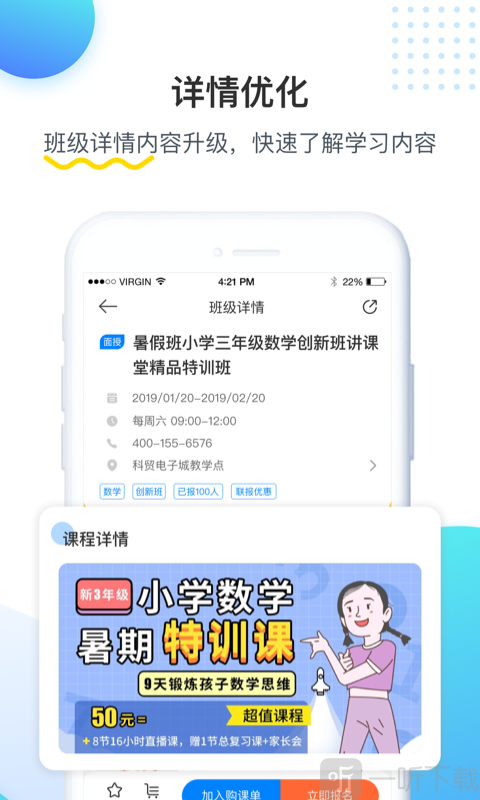 乐学培优