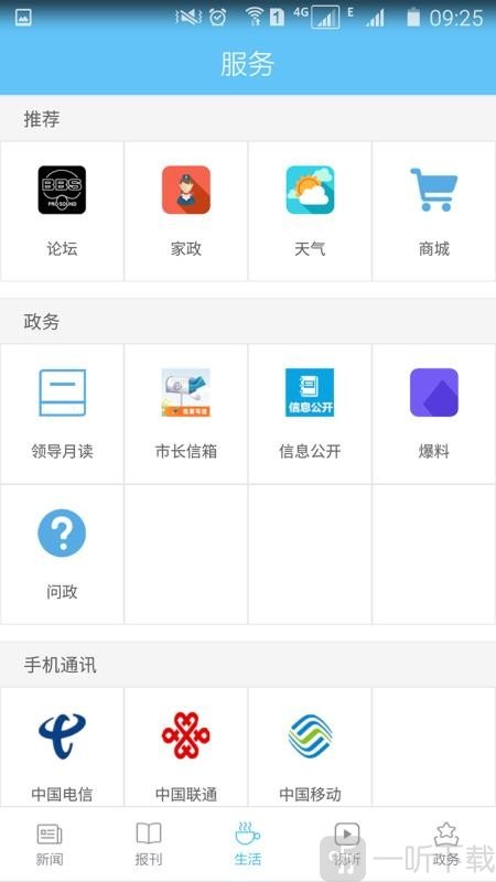 钦州此刻