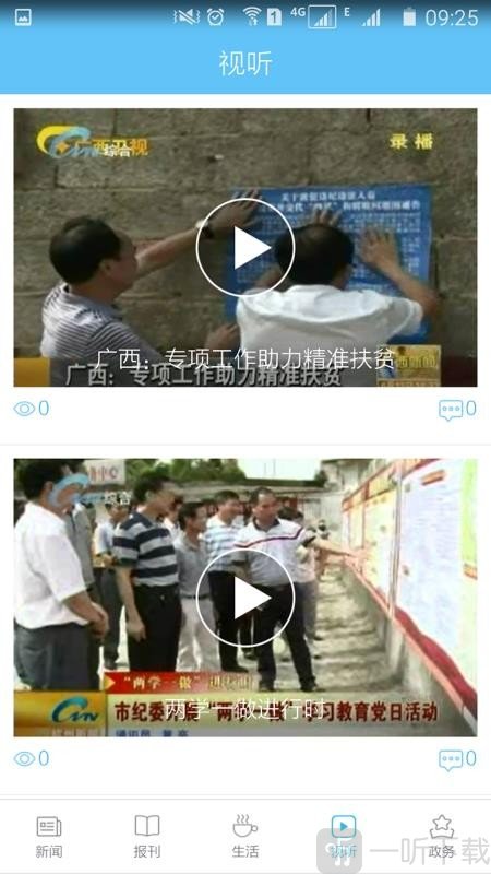 钦州此刻