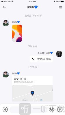 佑见
