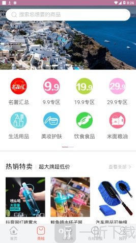 乐享旅途