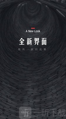 翻阅小说