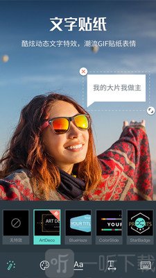 万兴喵影