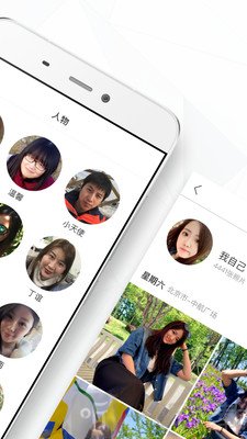 时光相册