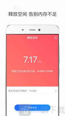 时光相册