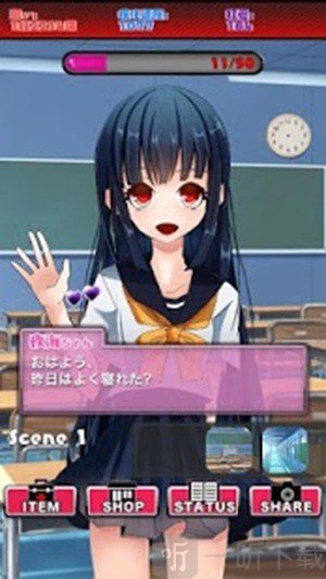 病娇女友