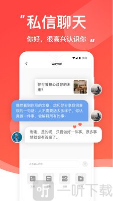 糖水