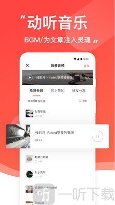 糖水